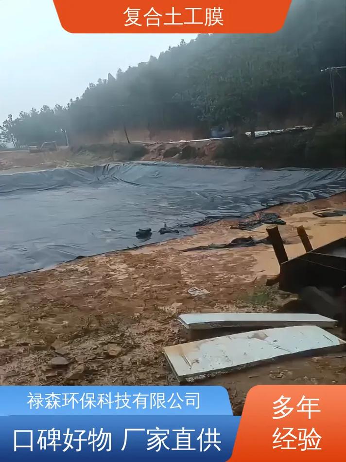 祿森土工新材料 路基新材料的創(chuàng)新力量
